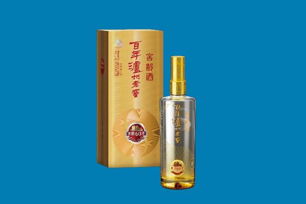 襄汾县红酒周边回收